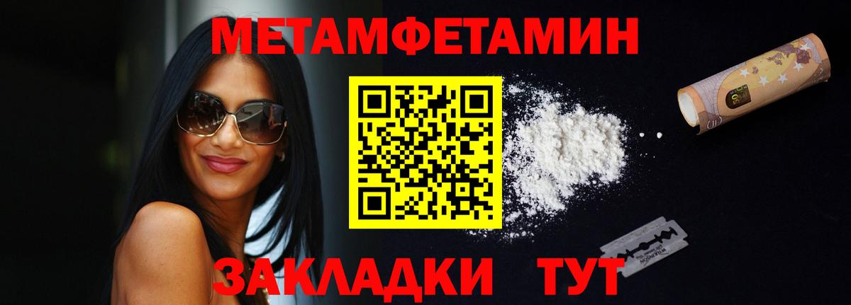 Подольск  Амфетамин  Вход с VPN  Амфетамин Розовый 