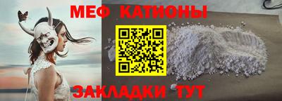 мефедрон Бугуруслан