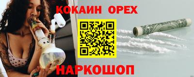 мефедрон Бугуруслан
