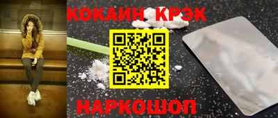 мефедрон мука Волжский