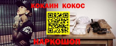 мефедрон Бугуруслан