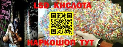 прущие грибы Будённовск