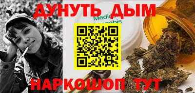 наркотики Бузулук