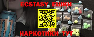 наркотики Бузулук