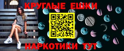 мефедрон Бугуруслан