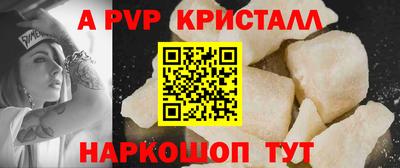 прущие грибы Будённовск