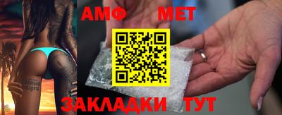 мефедрон Бугуруслан