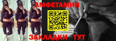 мефедрон Бугуруслан