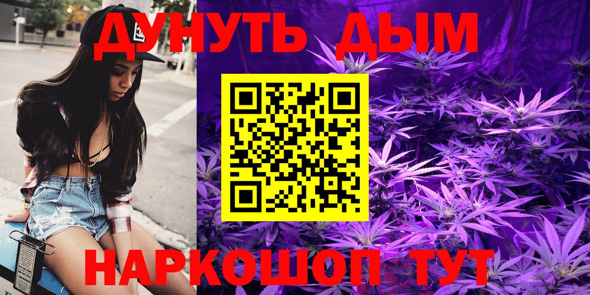 Конопля сатива Подольск
